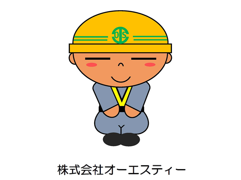 地域と地域を繋ぐ街づくり